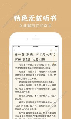 菲律宾落地签逾期会被扣押护照禁止出境吗 为您全部解答